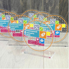 Статуетки акрилові з уф-друком для нагородження у регіональних конкурсах Статуетки акрилові з уф-друком для нагородження у регіональних конкурсах