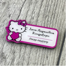 Бейдж пластковий з уф-друком для лікаря-педіатра з "Хеллоу Кітті" Бейдж пластковий з уф-друком для лікаря-педіатра з "Хеллоу Кітті"