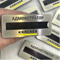 Бейджі металеві із травленням з віконцем для працівників клінінгової компанії Бейджі металеві із травленням з віконцем для працівників клінінгової компанії