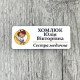 Бейдж із двошарового пластику іменний для медсестри Бейдж із двошарового пластику іменний для медсестри
