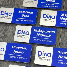 Бейджі для працівників медичної лабораторії