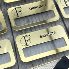 Бейдж металевий з лазерним гравіюванням для барист та офіціантів Бейдж металевий з лазерним гравіюванням для барист та офіціантів