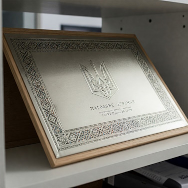 Сертифікати нагороджувальні (4) Сертифікати нагороджувальні (4)