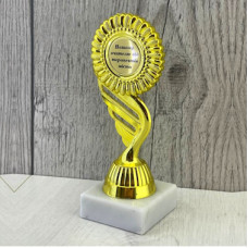 Статуетка нагородна у формі соняшника з вставкою поліграфічного жетону із привітальними надписами Статуетка нагородна у формі соняшника з вставкою поліграфічного жетону із привітальними надписами