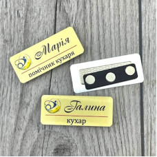 Бейджі для закладів громадського харчування Бейджі для закладів громадського харчування