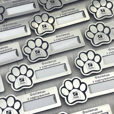 Бейджики із композитного пластику з лазерним гравіюванням для спеціалістів з харчування тварин Бейджики із композитного пластику з лазерним гравіюванням для спеціалістів з харчування тварин