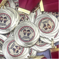 Медалі для нагородження у гімназіях Медалі для нагородження у гімназіях