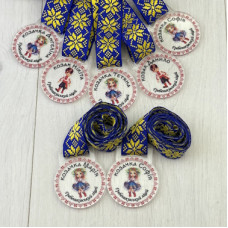 Медалі акрилові на стрічці для юних козачків Медалі акрилові на стрічці для юних козачків