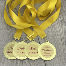 Медаль для медиків із жетоном на стрічці Медаль для медиків із жетоном на стрічці