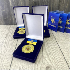 Медаль із жетоном для вручення захисникам України від територіальної громади Медаль із жетоном для вручення захисникам України від територіальної громади