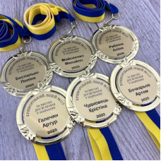 Медаль на лан'ярді за визначні досягнення у навчанні Медаль на лан'ярді за визначні досягнення у навчанні