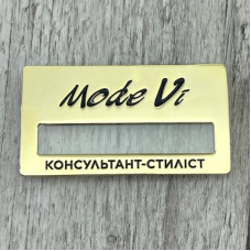Бейджі металеві з травленням для консультантів-стилістів Бейджі металеві з травленням для консультантів-стилістів