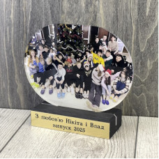 Нагорода для вручення на шкільний випускний