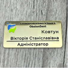 Бейджі металеві з травленням для працівників стоматології Бейджі металеві з травленням для працівників стоматології