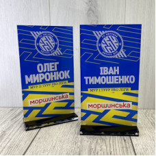 Нагородна плакетка для гравців футбольних клубів Нагородна плакетка для гравців футбольних клубів