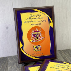 Нагородна плакетка для учасників міжнародного конкурсу мистецтв Нагородна плакетка для учасників міжнародного конкурсу мистецтв