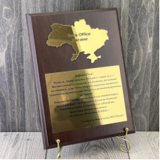 Плакетка нагородна на дерев'яній основі з мапою України Плакетка нагородна на дерев'яній основі з мапою України