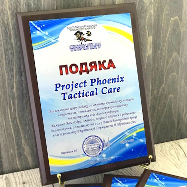 Дипломи, сертифікати, нагороджувальні плакетки Дипломи, сертифікати, нагороджувальні плакетки
