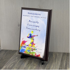 Плакетка нагородна для вручення меценатам та наставникам молоді Плакетка нагородна для вручення меценатам та наставникам молоді