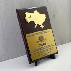 Плакетка з подякою організації червоного хреста з карткою України та міткою-прапорцем Плакетка з подякою організації червоного хреста з карткою України та міткою-прапорцем