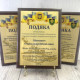 Плакетка з "Подякою" від танкової механізованої бригади Плакетка з "Подякою" від танкової механізованої бригади