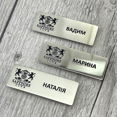 Бейджі металеві з травленням для елітного покерного клубу Бейджі металеві з травленням для елітного покерного клубу