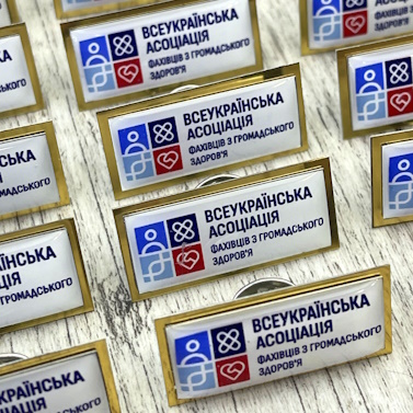 Бейджі комбіновані Бейджі комбіновані