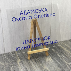 Табличка на двері кабінету акрилова Табличка на двері кабінету акрилова