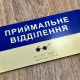 Табличка металева з уф-друком з використанням шрифту брайля Табличка металева з уф-друком з використанням шрифту брайля