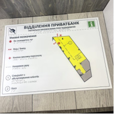 Табличка-вказівник металева із шрифтом Брайля Табличка-вказівник металева із шрифтом Брайля