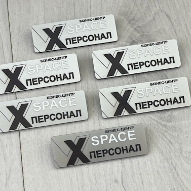 Бейдж з акрилу із уф-друком для бізнес центру Бейдж з акрилу із уф-друком для бізнес центру