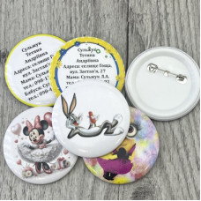 Значки закатні з адресою для дітей Значки закатні з адресою для дітей