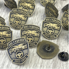 Металеві значки з травленням для організації вантажних перевезень Металеві значки з травленням для організації вантажних перевезень